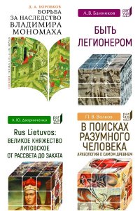 Обложка к Parvus libellus. Сборник книг